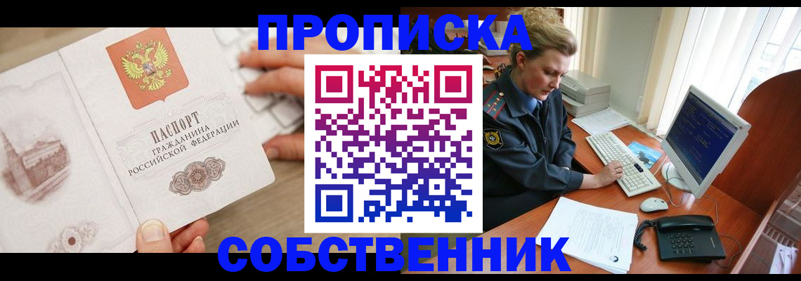 форма 3 в Барнауле