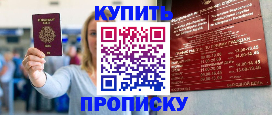 форма 3 в Барнауле