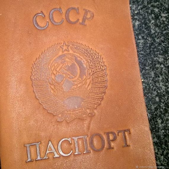 прописка в Барнауле