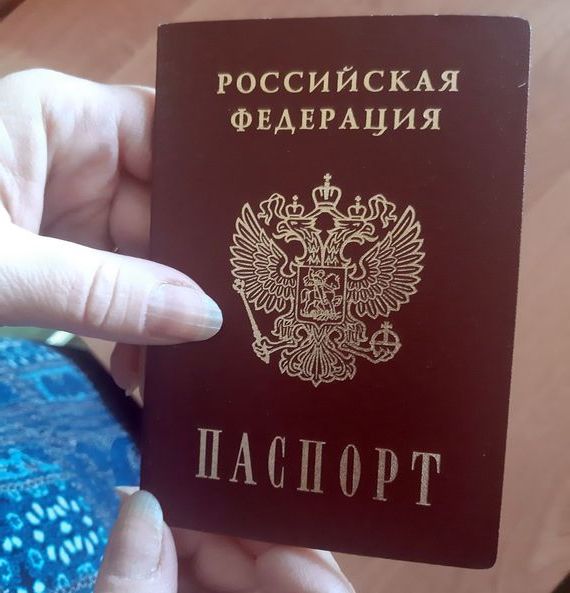 прописка в Барнауле